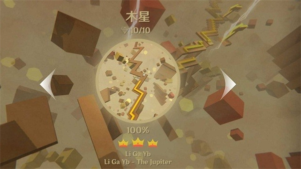 MaxLine中文版截图2