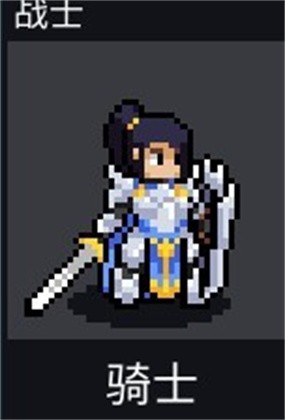 团战经理手机版