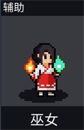 团战经理手机版