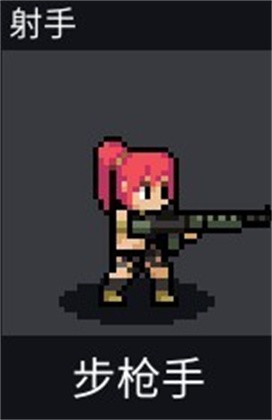 团战经理手机版