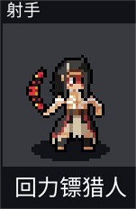 团战经理手机版