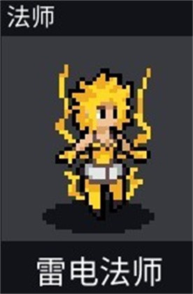 团战经理手机版