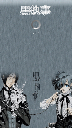 黑执事漫画