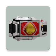 假面骑士剑腰带模拟器豪华版