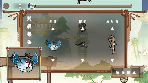 愤怒的小叽截图3