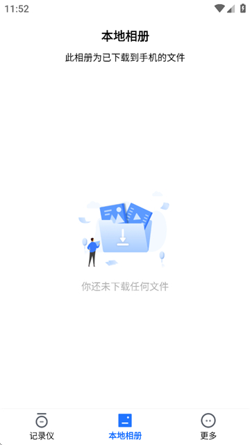 hccamx截图1