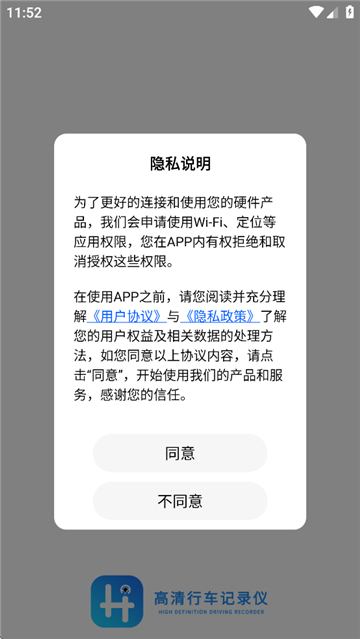 hccamx截图3