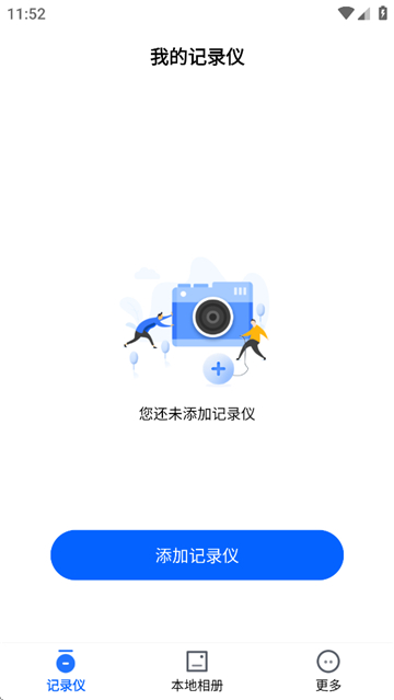 hccamx截图2