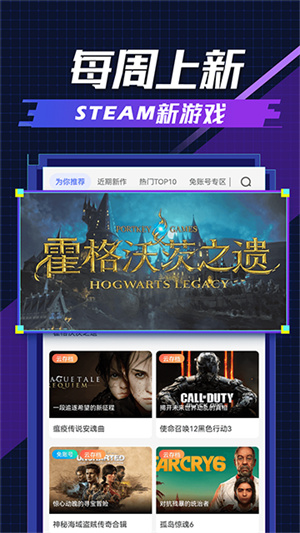 超级小悟云截图3