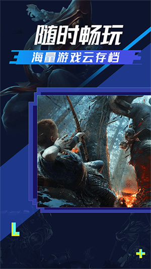 超级小悟云截图2