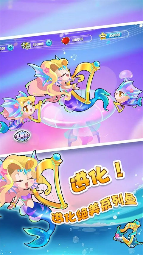 开心水族箱截图3