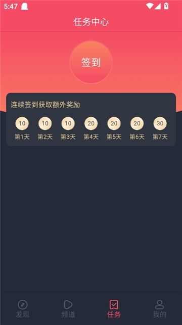 当鸟动漫2026纯净版截图7