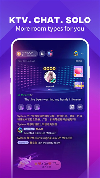 JOOX音乐国际版截图2