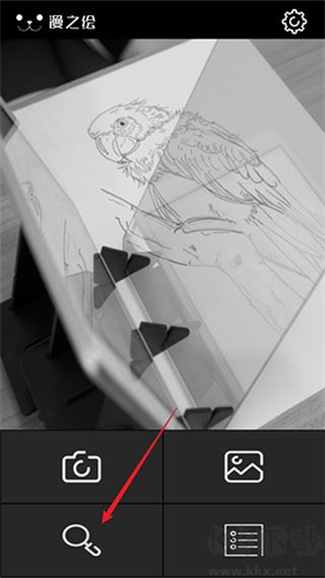 光学绘画官方正版