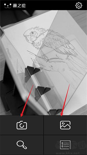 光学绘画官方正版