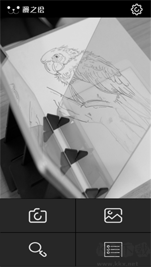 光学绘画官方正版