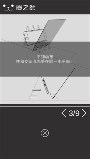 光学绘画官方正版