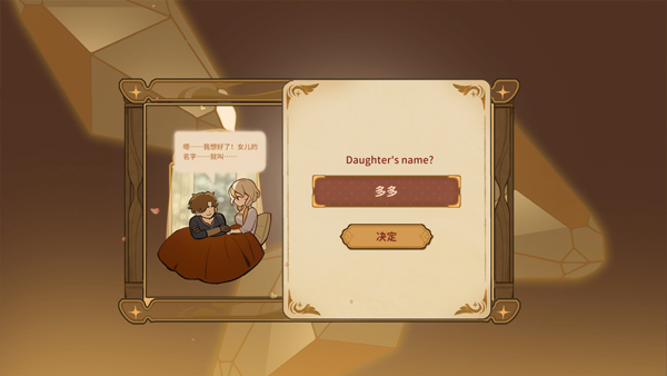 火山的女儿中文版截图2