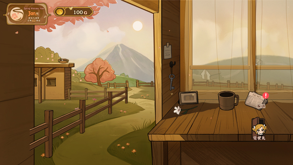 火山的女儿中文版截图4