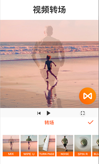 youcut视频剪辑专业版截图4