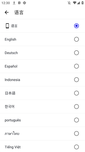 小宇连点器至尊版