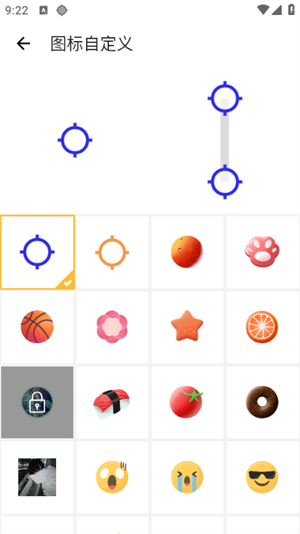 小宇连点器至尊版