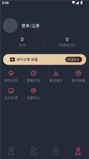 打驴动漫2025新版本