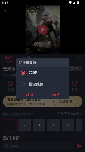 打驴动漫1.0.4.2