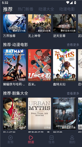 打驴动漫dilidili