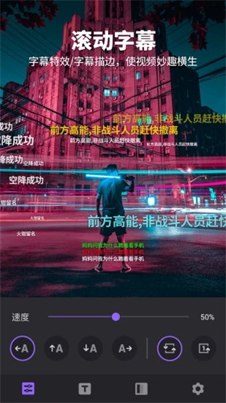 Filmigo视频剪辑国际版截图1