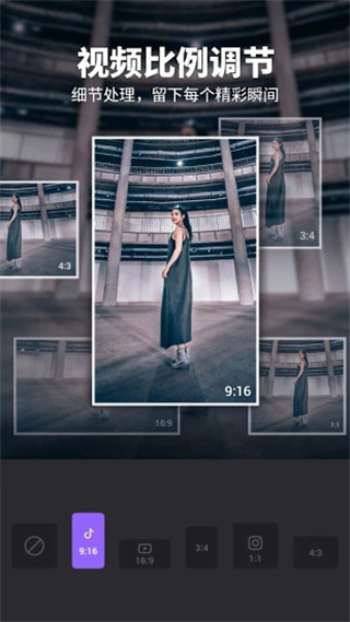 Filmigo视频剪辑国际版截图2