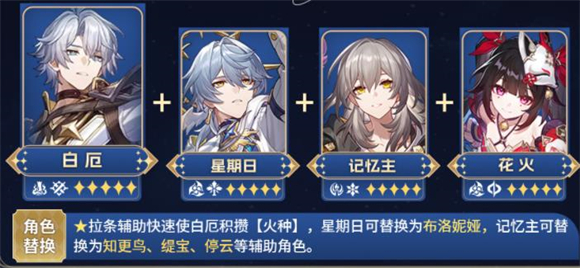 星穹铁道国际服