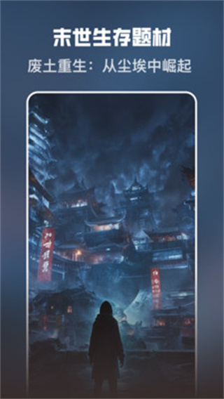 苹果免费短剧截图1