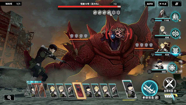 怪兽8号 The Game截图1