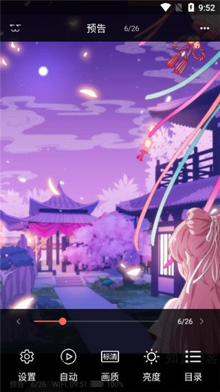 知音漫客安卓版