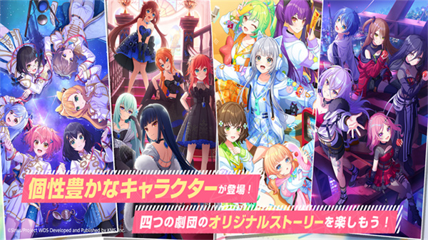 world dai star截图1