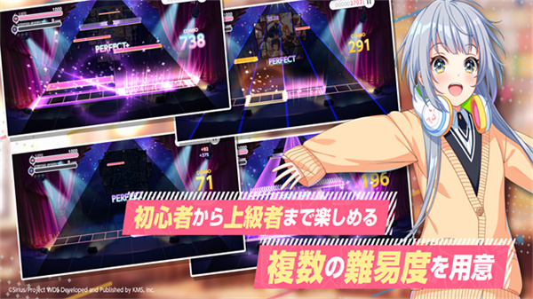 world dai star截图5