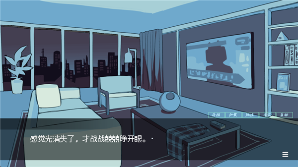 被人外跟踪狂绑架了截图2