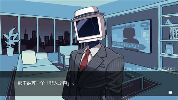 被人外跟踪狂绑架了截图1