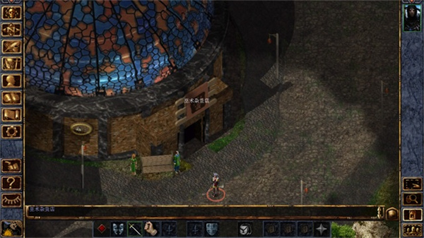博德之门1增强版截图4