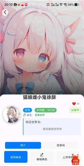 千里ai1.8.4版本