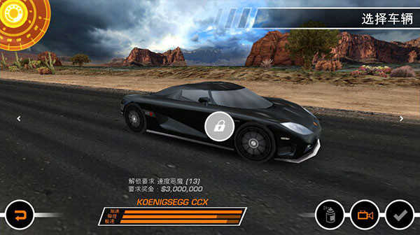 极品飞车14截图4