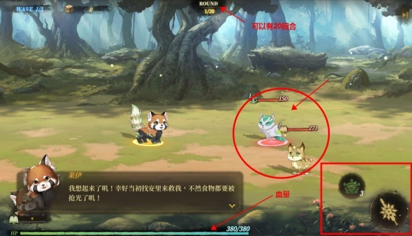 诺提里森游戏安装包