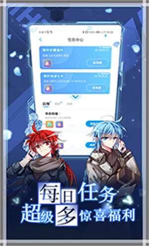 漫画台手机版截图1