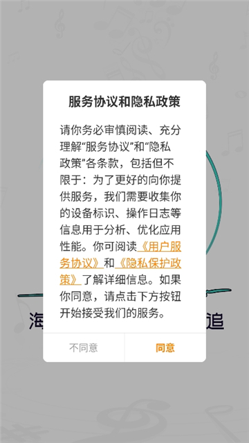 酷漫熊正版截图1