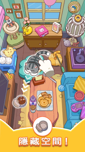 猫咪寻物记截图3