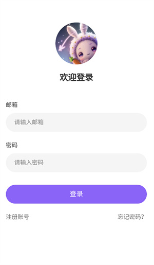绘星DrawStar截图2