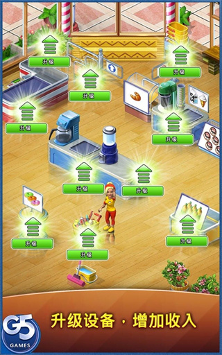 疯狂超市旅行截图2