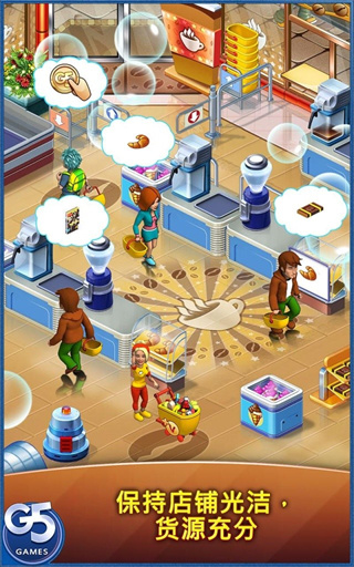 疯狂超市旅行截图1