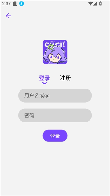 clicli动漫纯净版截图8